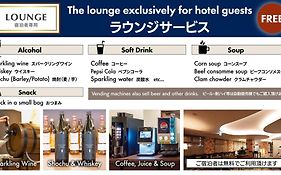 Hotel New Gaea Nishi Kumamoto Ekimae